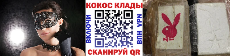 КОКАИН Fish Scale  Татарск 