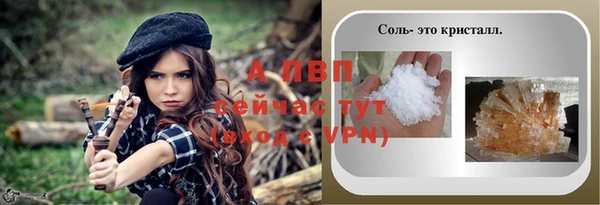 дистиллят марихуана Новодвинск