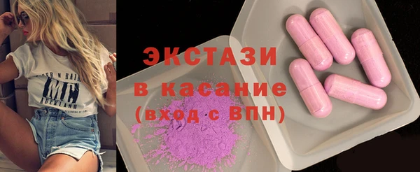 бутик Абдулино