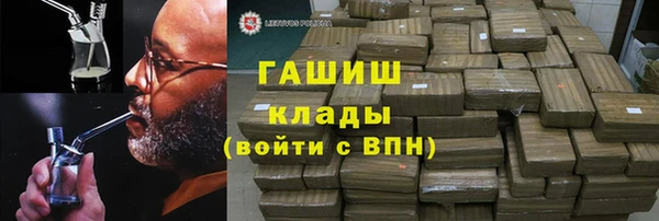 дистиллят марихуана Новодвинск