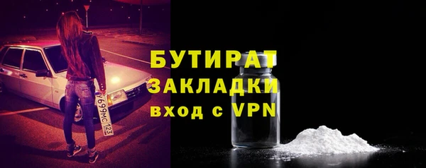 дистиллят марихуана Новозыбков