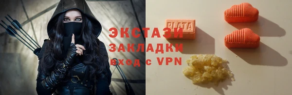бутик Абдулино