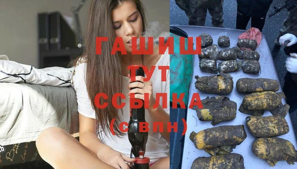 бутик Абдулино