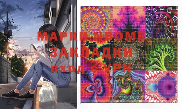 дистиллят марихуана Новозыбков
