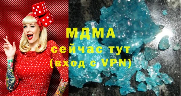 бутик Абдулино