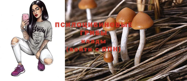 бутик Абдулино