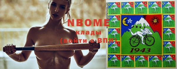 бутик Абдулино