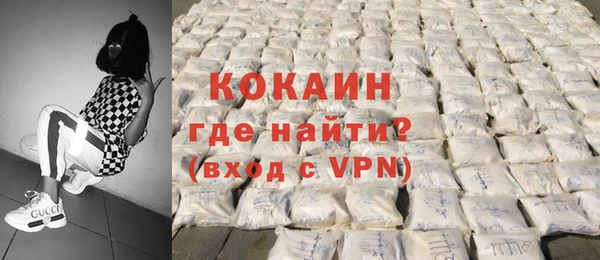 бутик Абдулино