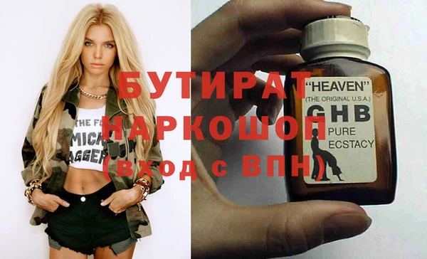 прущие грибы Абинск