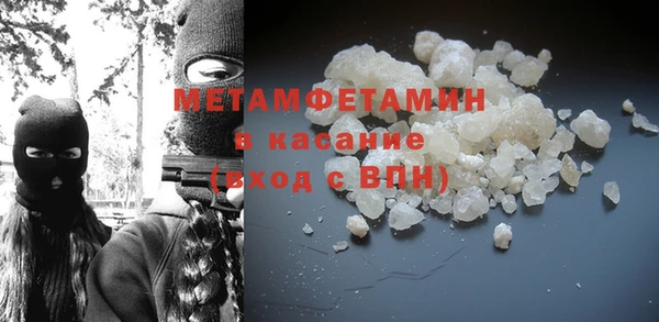 бутик Абдулино