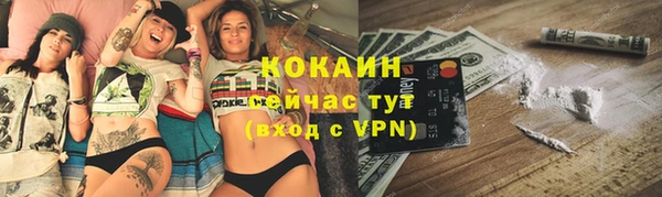 бутик Абдулино