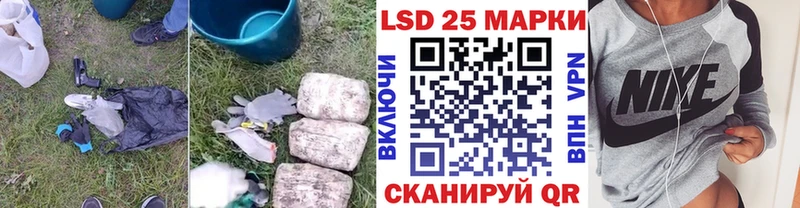 ЛСД экстази кислота  где купить наркоту  Татарск 