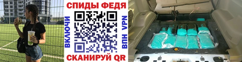 Первитин пудра  ОМГ ОМГ ссылки  маркетплейс Telegram  даркнет сайт  Татарск 
