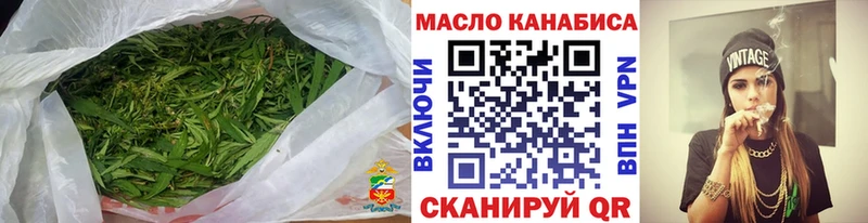 Дистиллят ТГК Wax  дарнет шоп  Татарск 